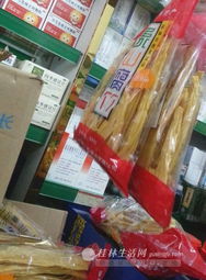 藥店變身超市 桂林藥店整改后的跨界轉型現(xiàn)象解析