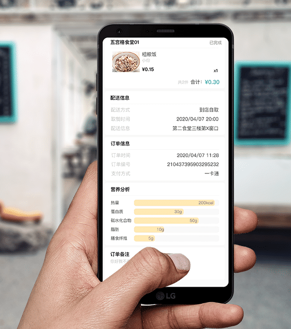 智能餐飲管理系統的核心功能與搭建指南