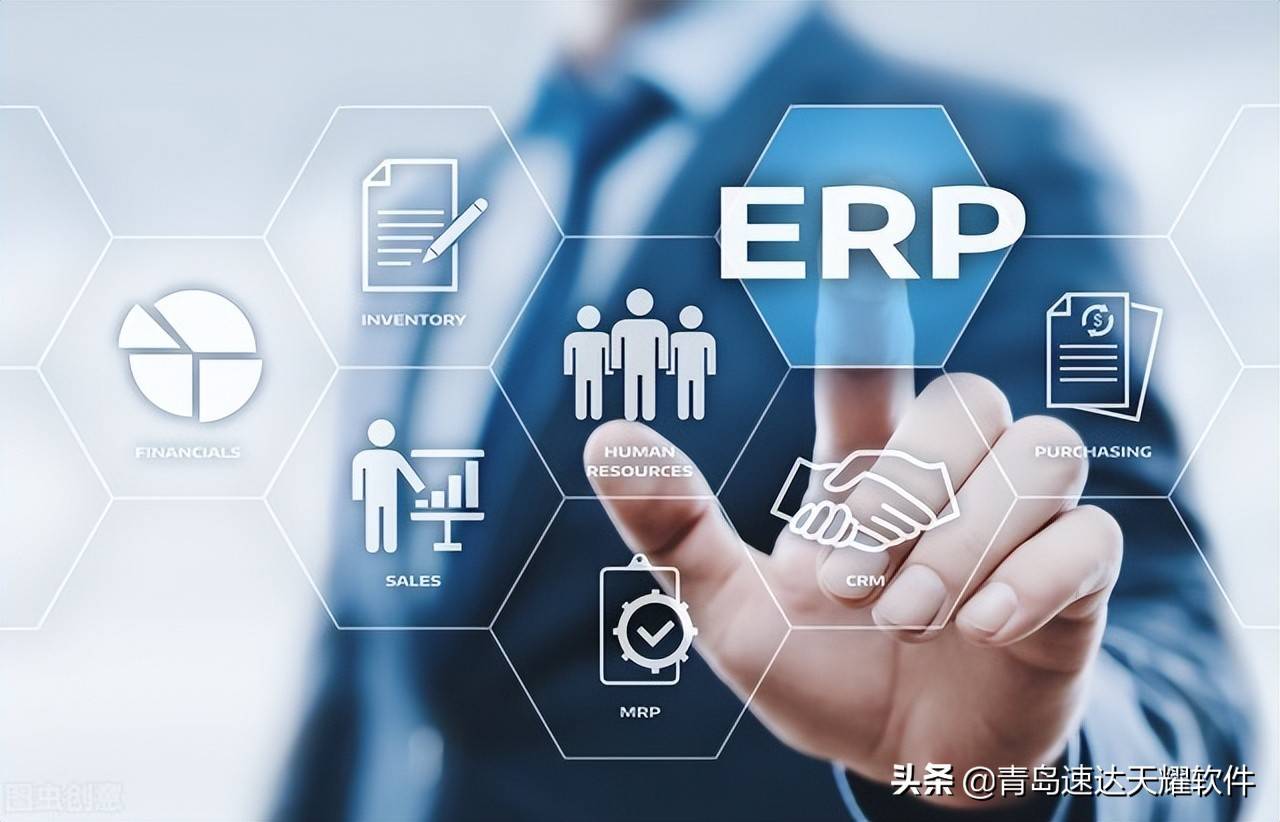 速達ERP軟件 讓餐飲企業管理愈加精細化